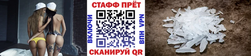 Как найти наркотики Моздок Галлюциногенные грибы  МЕФ  ГАШ  Альфа ПВП 