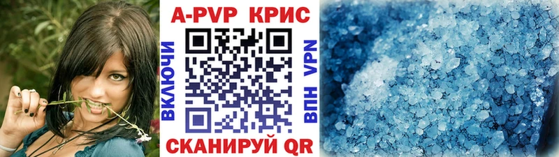 Альфа ПВП СК КРИС  Моздок 