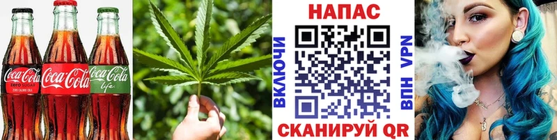 купить наркоту  Моздок  Печенье с ТГК конопля 