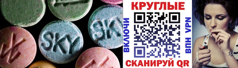Ecstasy VHQ Моздок