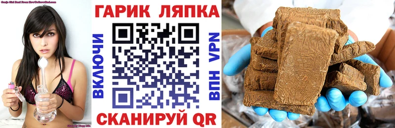 Гашиш индика сатива  как найти   Моздок 