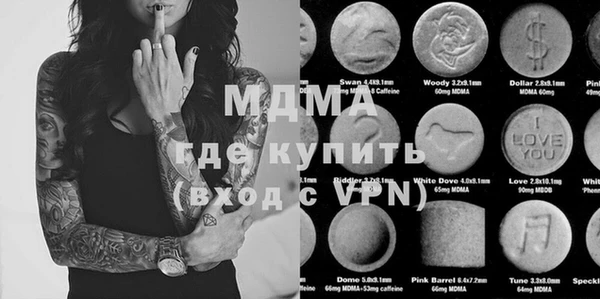 мяу мяу кристалл Богородск