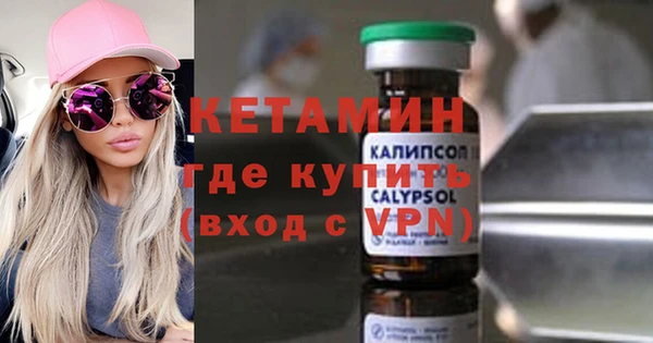 мяу мяу кристалл Богородск