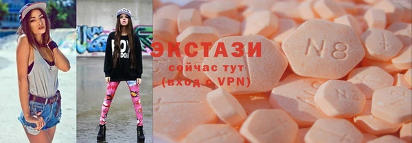меф VHQ Богородицк