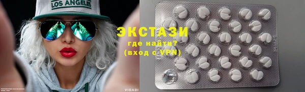 мяу мяу кристалл Богородск