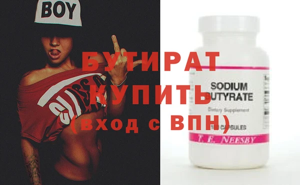 крисы Богданович