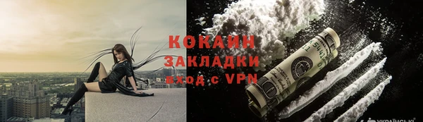 мяу мяу кристалл Богородск