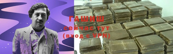 мяу мяу кристалл Богородск