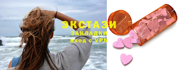 меф VHQ Богородицк