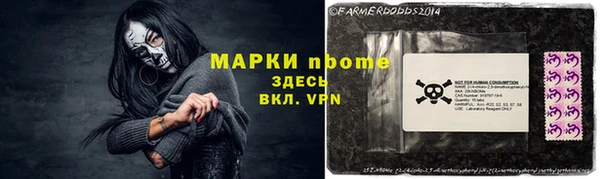 меф VHQ Богородицк