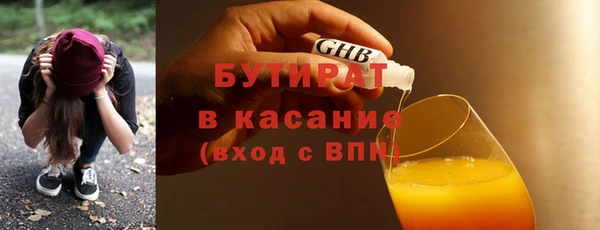 мяу мяу кристалл Богородск