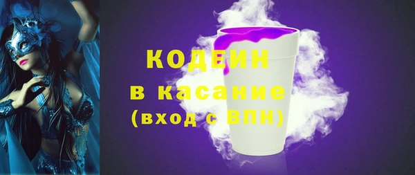 мяу мяу кристалл Богородск