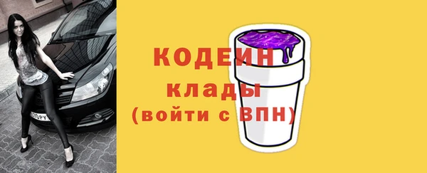 меф VHQ Богородицк