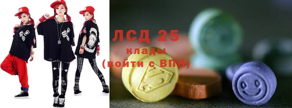 меф VHQ Богородицк