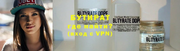 меф VHQ Богородицк