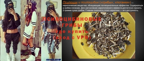 мяу мяу кристалл Богородск