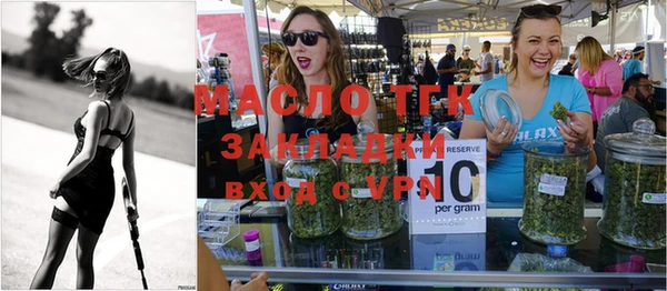 меф VHQ Богородицк