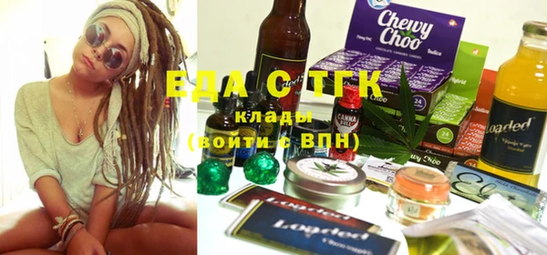 меф VHQ Богородицк