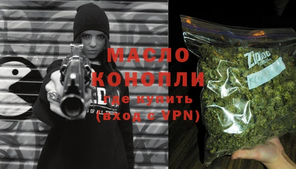 мяу мяу кристалл Богородск