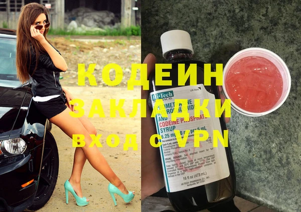 меф VHQ Богородицк