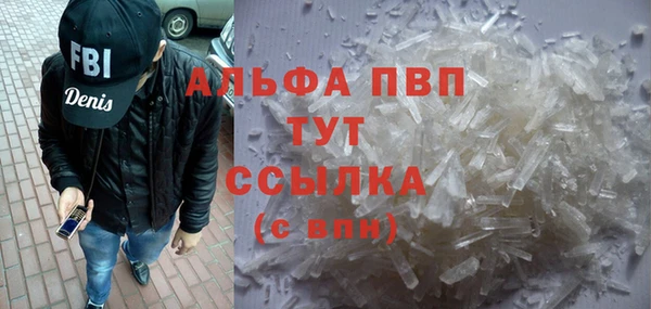 меф VHQ Богородицк