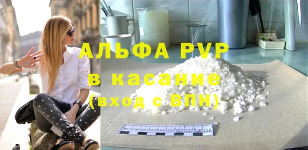 мяу мяу кристалл Богородск