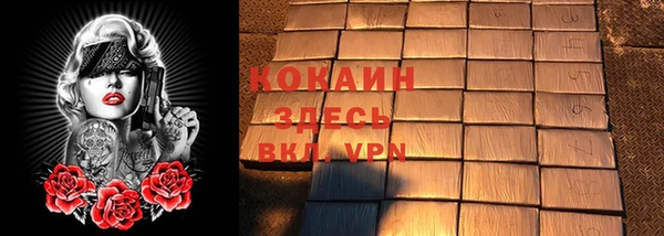 крисы Богданович