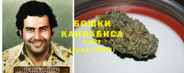мяу мяу кристалл Богородск