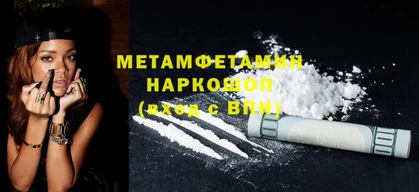 мяу мяу кристалл Богородск