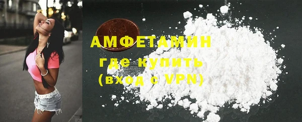 меф VHQ Богородицк
