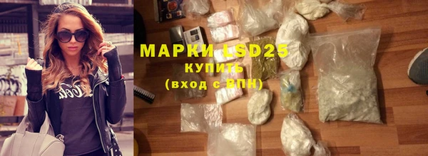 мяу мяу кристалл Богородск