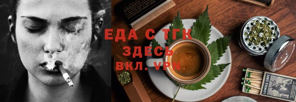 кокаин VHQ Семилуки