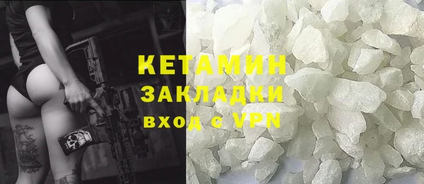 мяу мяу кристалл Богородск