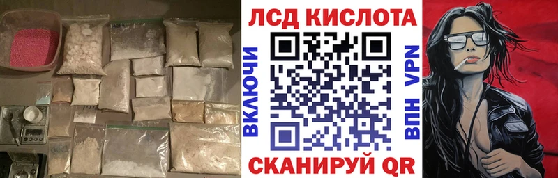 Лсд 25 экстази кислота  сколько стоит  Моздок 
