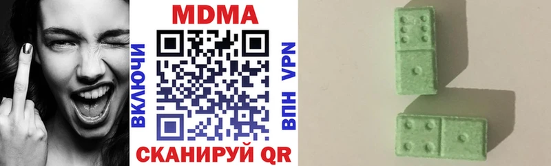 MDMA кристаллы  Моздок 