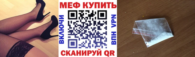 KRAKEN зеркало  shop официальный сайт  МЯУ-МЯУ VHQ  Моздок 