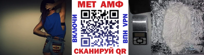 darknet какой сайт  Моздок  Метамфетамин кристалл 