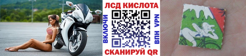 гидра как войти  купить наркотик  Моздок  Наркотические марки 1,8мг 