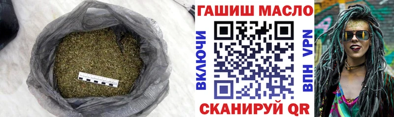 кракен tor Моздок ТГК THC oil